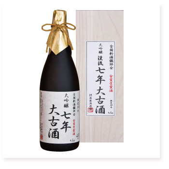 渓流 大吟醸 大古酒（7年）1800ml 大吟醸 遠藤酒造場