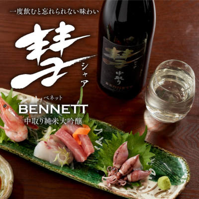 【中古】 酒乱 米の生命が生きるまで/ＭＢＣ２１/菅原茂（生命世界研究） 中古】 酒乱 米の生命が生きるまで/MBC21/菅原茂（生命世界