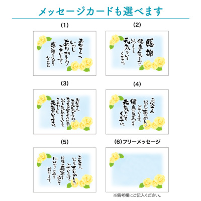 父の日限定 世界に一つのオリジナル 名入れとっくり 感謝 季節商品 限定品 遠藤酒造場