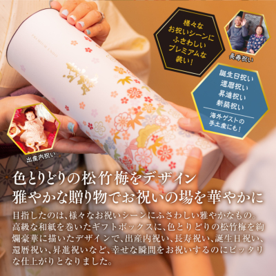 遠藤 PREMIUM FLOWER プレミアムフラワー 純米大吟醸 720ml