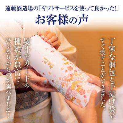 彗39 MCNAUGHT(マックノート) 純米大吟醸(ギフト箱付き） 720ml
