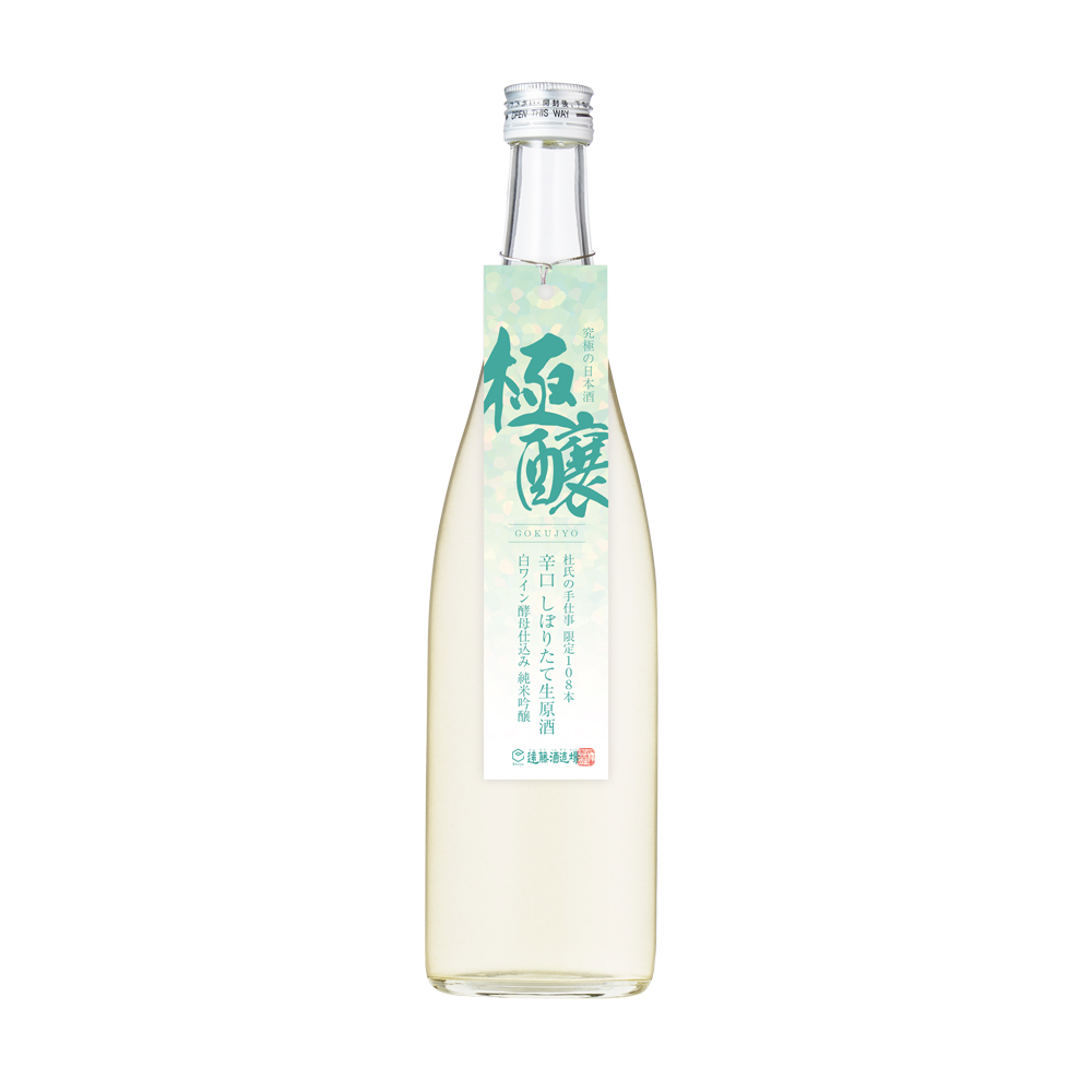 三架山大米原浆酒  500ml 42% 酔鯨 純米大吟醸 兵庫山田錦50％ 720mL | 近藤酒店