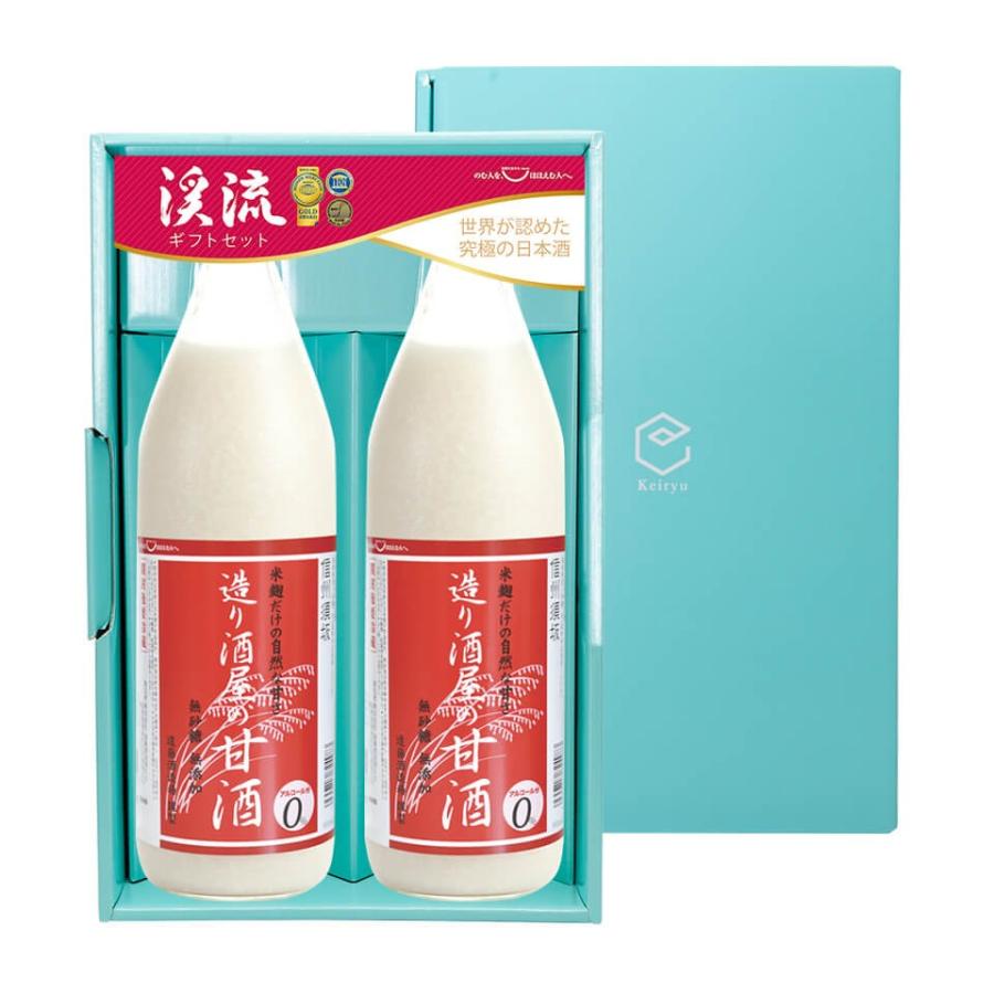 造り酒屋の甘酒 900ml×2本ギフトセット 【化粧箱入り】 甘酒 遠藤酒造場