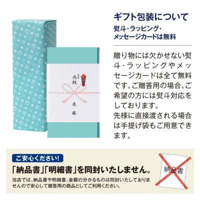 渓流 朝しぼり 出品貯蔵酒 300ml×5本 日本酒ギフト 遠藤酒造場