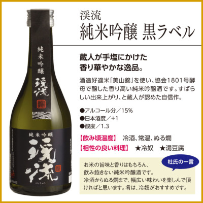 而今 千本錦　1.8 特別純米　1.8 飲み比べセット 而今 千本錦 1.8 特別純米 1.8 飲み比べセット （定番酒 飲み