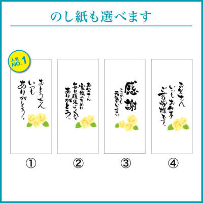 父の日 ギフト プレゼント ランキング メッセージ お酒 日本酒 朝しぼり極辛本醸造 7ml アートフラワー付ギフト 高級木箱名入れ刻印入り 日本酒ギフト 遠藤酒造場