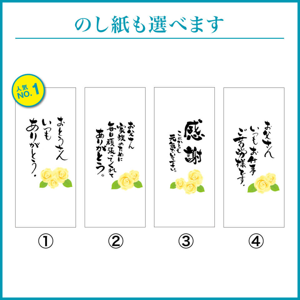 父の日 ギフト プレゼント ランキング メッセージ お酒 日本酒 朝しぼり極辛本醸造 7ml アートフラワー付ギフト 高級木箱名入れ刻印 入り 日本酒ギフト 遠藤酒造場