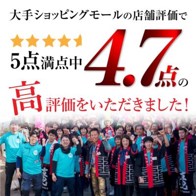 彗」大満足飲み比べセット 720ml×各2本 セット商品 遠藤酒造場